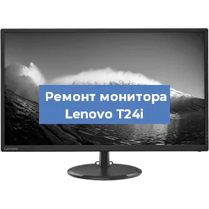 Замена конденсаторов на мониторе Lenovo T24i в Нижнем Новгороде
